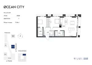 3-к квартира, вторичка, 78м2, 27/33 этаж