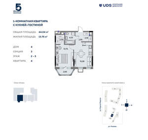 2-к квартира, вторичка, 44м2, 3/12 этаж