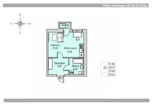 Студия квартира, вторичка, 27м2, 6/18 этаж