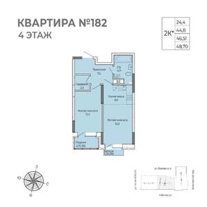 1-к квартира, вторичка, 49м2, 4/17 этаж