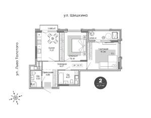 2-к квартира, строящийся дом, 62м2, 7/17 этаж