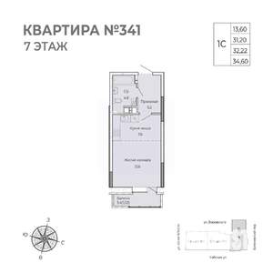 Студия квартира, вторичка, 35м2, 7/17 этаж