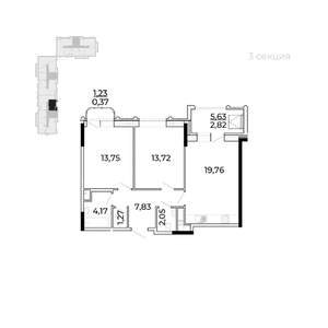 2-к квартира, строящийся дом, 69м2, 15/17 этаж