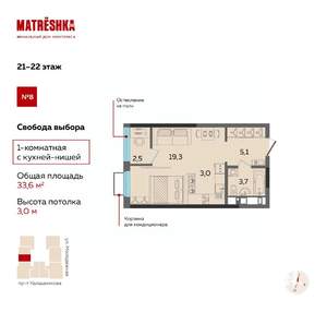 Студия квартира, сданный дом, 34м2, 22/25 этаж