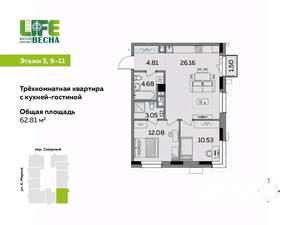 3-к квартира, вторичка, 63м2, 11/25 этаж