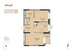 2-к квартира, вторичка, 53м2, 2/17 этаж