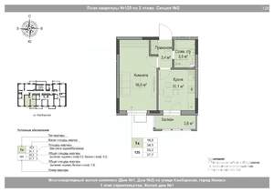 1-к квартира, вторичка, 35м2, 2/18 этаж