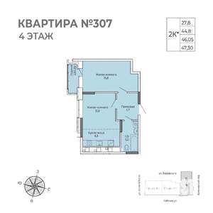 1-к квартира, строящийся дом, 47м2, 4/17 этаж