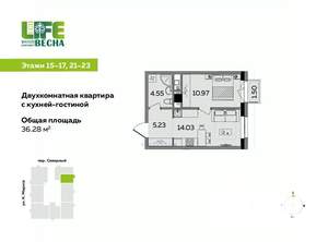 2-к квартира, вторичка, 36м2, 16/25 этаж