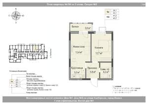 2-к квартира, вторичка, 41м2, 3/18 этаж