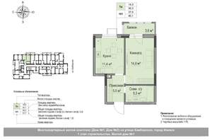 1-к квартира, вторичка, 38м2, 3/18 этаж