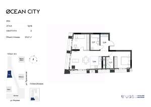 3-к квартира, вторичка, 60м2, 12/15 этаж