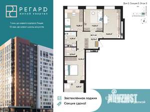 Фото квартиры на продажу (1)