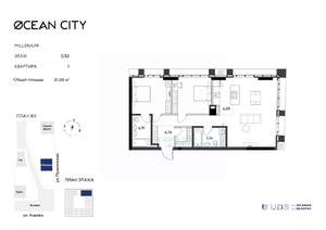 3-к квартира, вторичка, 81м2, 7/33 этаж