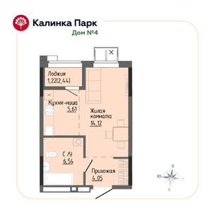 Студия квартира, строящийся дом, 31м2, 6/17 этаж