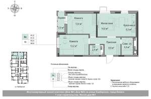 3-к квартира, вторичка, 63м2, 2/18 этаж