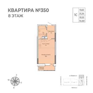 Студия квартира, вторичка, 35м2, 8/17 этаж