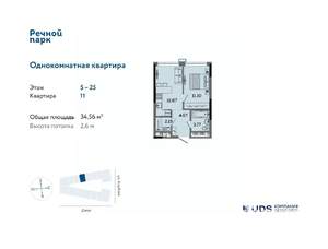 2-к квартира, вторичка, 35м2, 21/25 этаж