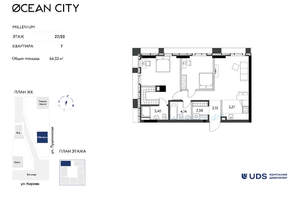 3-к квартира, вторичка, 65м2, 27/33 этаж