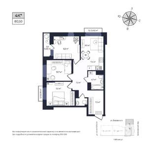 3-к квартира, строящийся дом, 80м2, 17/17 этаж