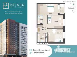 Фото квартиры на продажу (1)