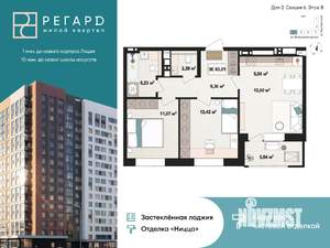 3-к квартира, строящийся дом, 63м2, 8/17 этаж