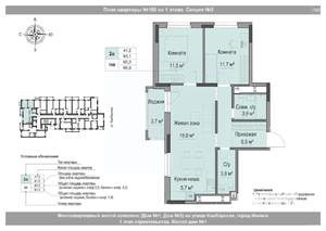 3-к квартира, вторичка, 65м2, 1/18 этаж