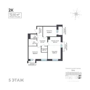 2-к квартира, строящийся дом, 73м2, 5/17 этаж