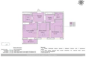 3-к квартира, вторичка, 54м2, 15/24 этаж