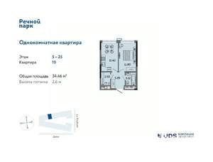 1-к квартира, вторичка, 34м2, 22/25 этаж