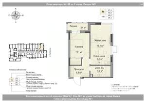2-к квартира, вторичка, 46м2, 3/18 этаж