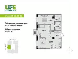 3-к квартира, вторичка, 70м2, 16/25 этаж