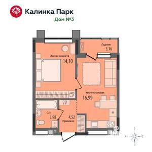 1-к квартира, вторичка, 41м2, 14/17 этаж