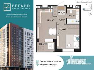 Фото квартиры на продажу (1)