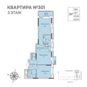 2-к квартира, вторичка, 61м2, 3/17 этаж