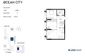 3-к квартира, вторичка, 61м2, 27/33 этаж