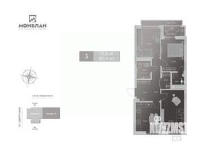 3-к квартира, сданный дом, 81м2, 2/17 этаж