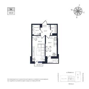 1-к квартира, строящийся дом, 48м2, 16/17 этаж