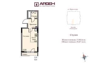 Студия квартира, строящийся дом, 27м2, 9/17 этаж