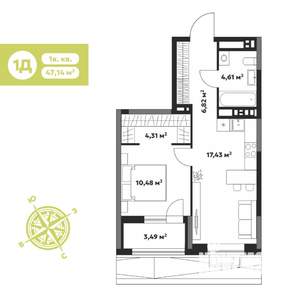 1-к квартира, строящийся дом, 47м2, 2/17 этаж