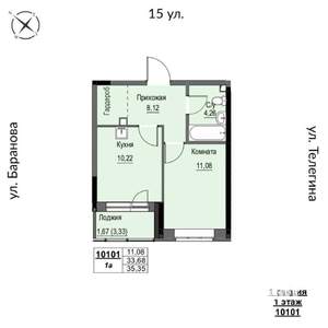 1-к квартира, строящийся дом, 35м2, 1/17 этаж
