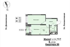 2-к квартира, строящийся дом, 42м2, 15/17 этаж