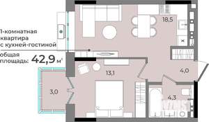 1-к квартира, строящийся дом, 43м2, 13/15 этаж