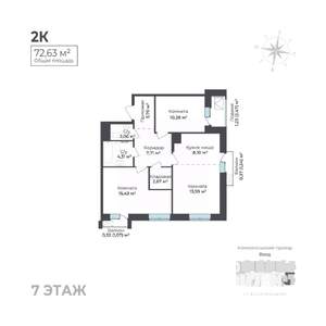 2-к квартира, строящийся дом, 73м2, 7/17 этаж