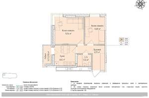 2-к квартира, вторичка, 49м2, 2/24 этаж