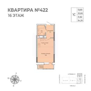 Студия квартира, строящийся дом, 34м2, 16/17 этаж