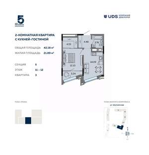 2-к квартира, вторичка, 42м2, 12/12 этаж