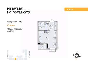 Студия квартира, вторичка, 26м2, 4/9 этаж