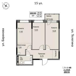 3-к квартира, строящийся дом, 61м2, 3/17 этаж