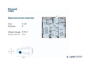 2-к квартира, вторичка, 52м2, 16/25 этаж